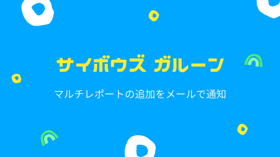 いとうあさこ アイドル 楽屋泥棒